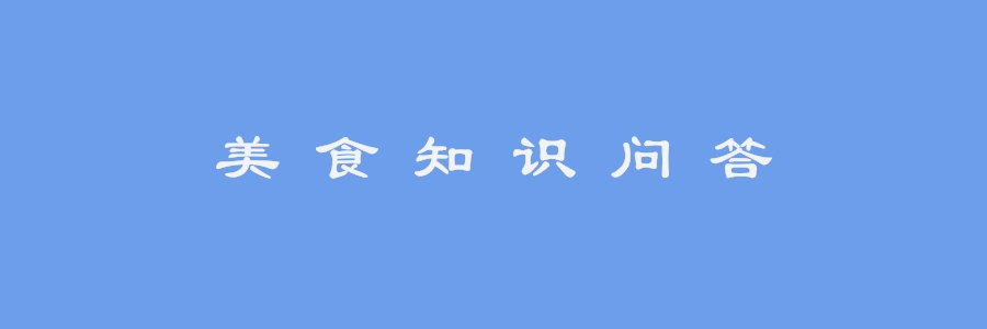 九五美味博客